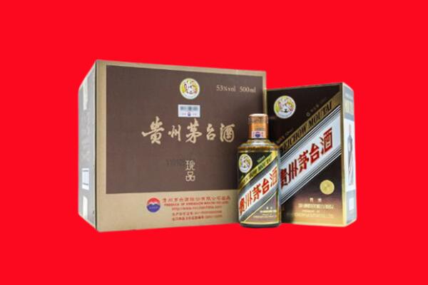 肇东市回收求购珍品茅台酒