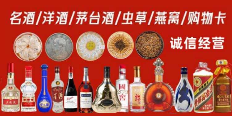 肇东市回收烟酒电话